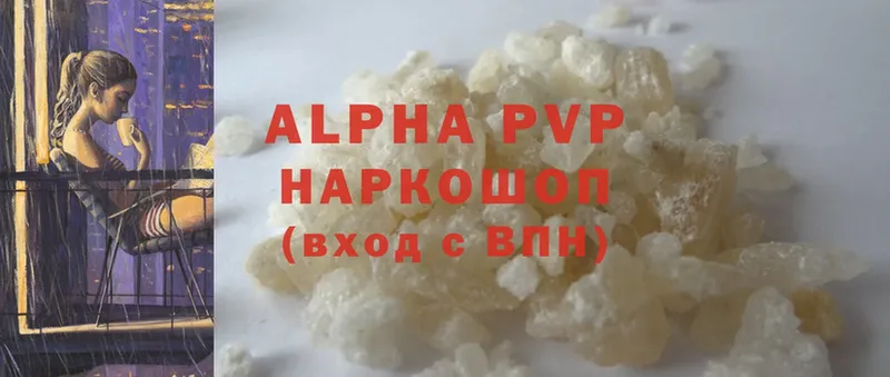 блэк спрут ТОР  Межгорье  Alpha-PVP СК 