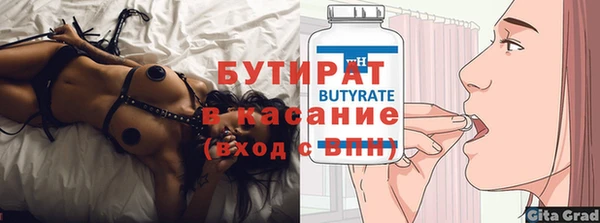 экстази Вязьма