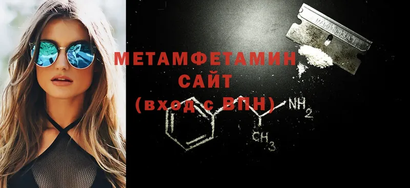 Метамфетамин Methamphetamine  Межгорье 