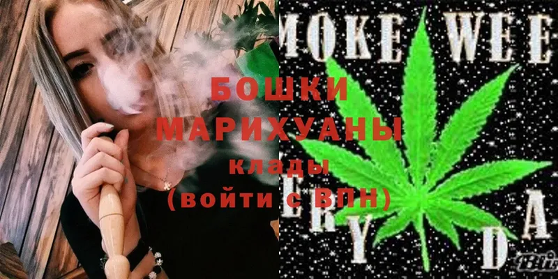 где купить наркоту  Межгорье  Бошки марихуана Ganja 